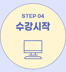 step04 